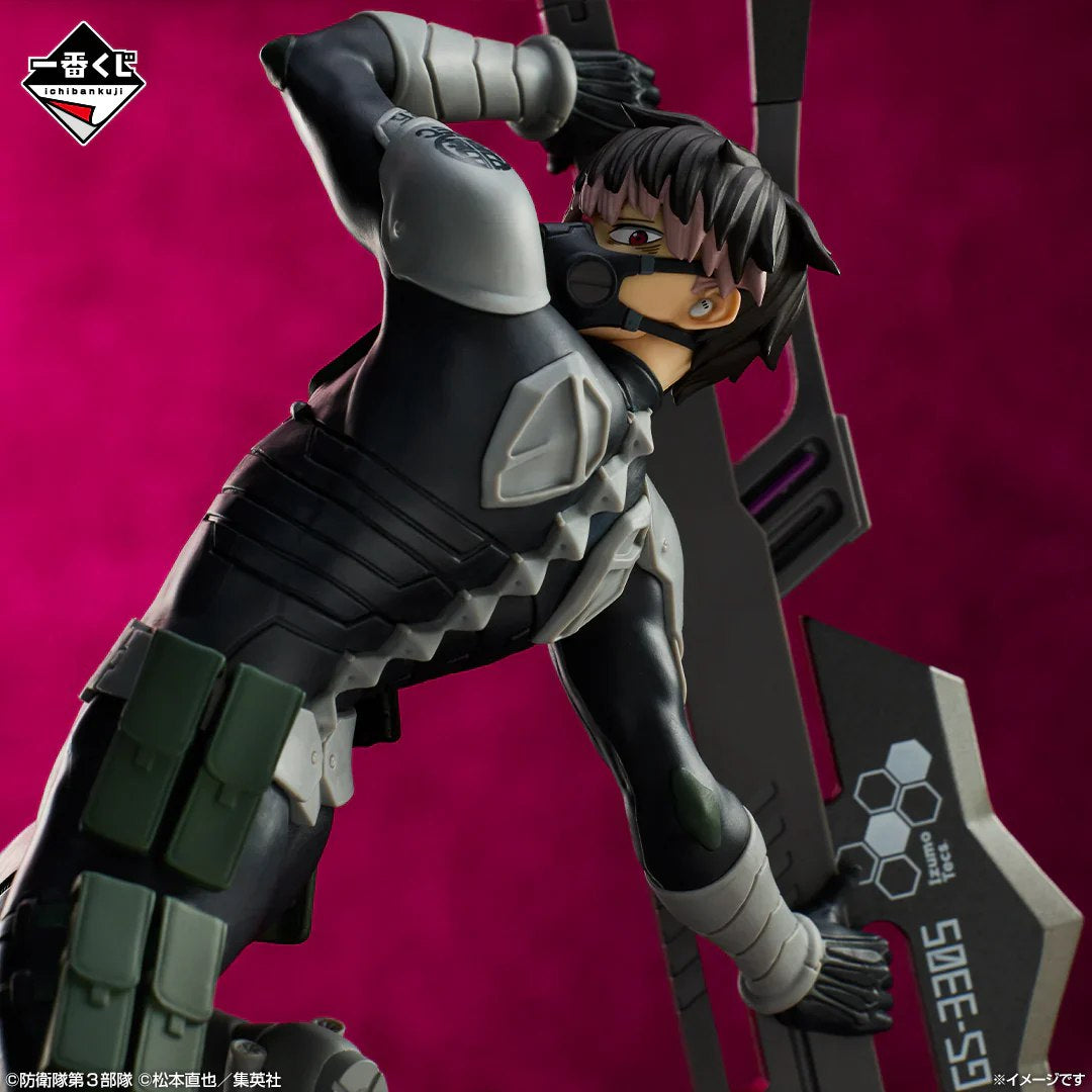 Gen Narumi Last One Ver. – Ichiban Kuji – Figura Originale Bandai Spirits