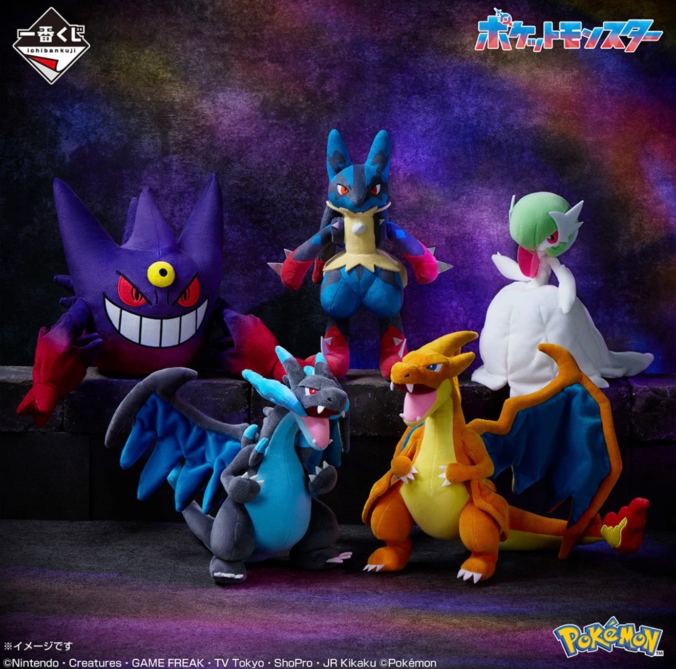 Mega Charizard X Peluche Pokémon Ichiban Kuji A Prize Originale Bandai