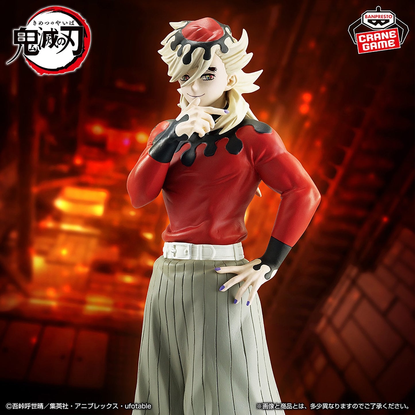 Demon Slayer – Douma Figure Banpresto | Kimetsu no Yaiba | Statua Originale