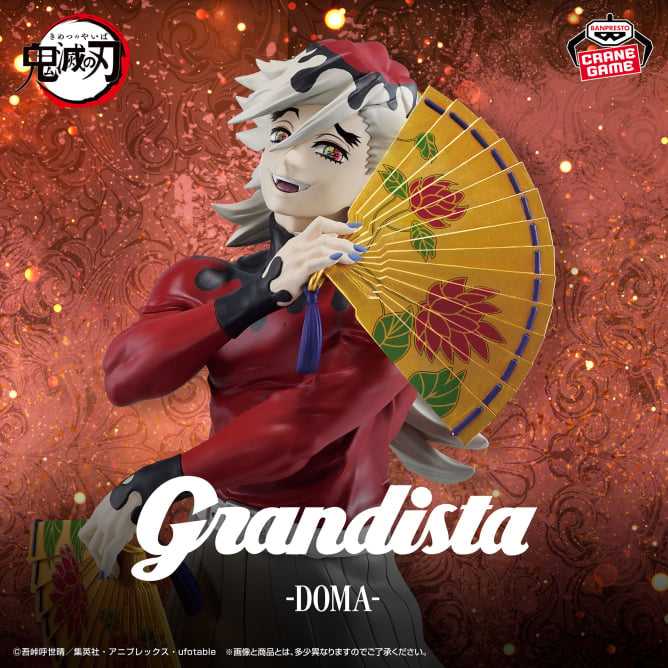 Doma Grandista - Demon Slayer Kimetsu no Yaiba | Figure Banpresto Bandai Namco Originale Giappone