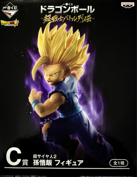 Gohan Super saiyan 2 ICHIBAN KUJI  premio C “banpresto”DBZ