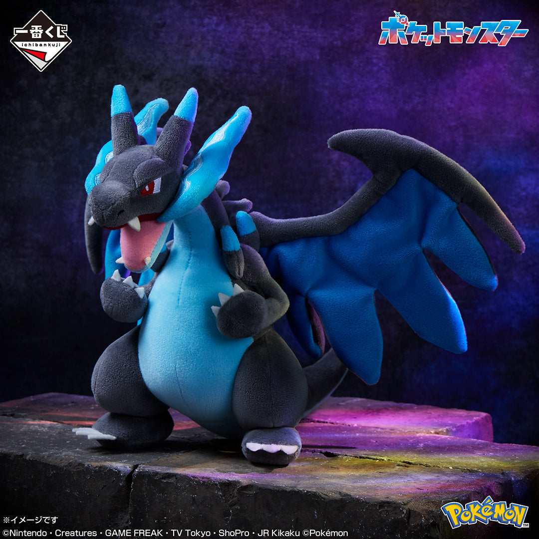 Mega Charizard X Peluche Pokémon Ichiban Kuji A Prize Originale Bandai
