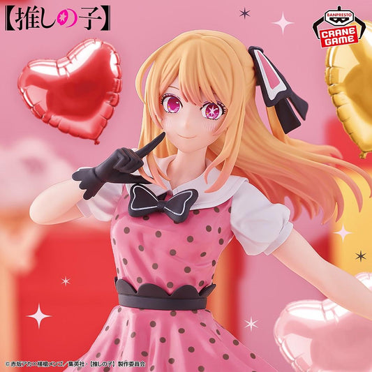 Oshi no Ko Ruby POP IN 2 Ver Figure Banpresto Bandai Originale  Nuova Rara
