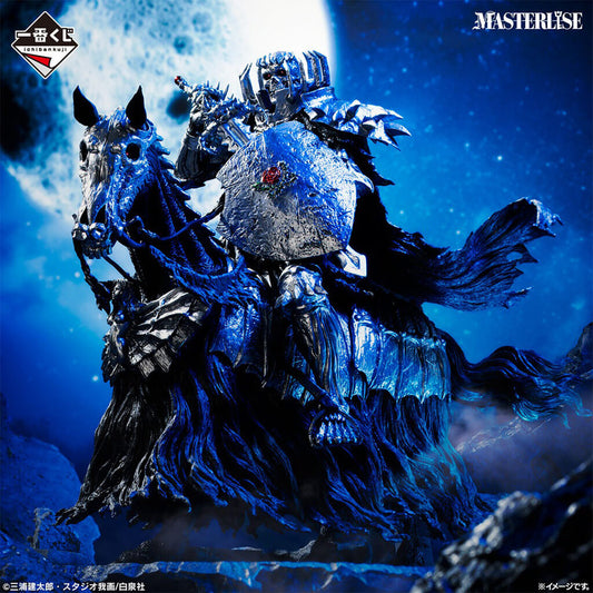 Skull Knight & War Horse – Berserk Ichiban Kuji LAST ONE Masterlise Figure
