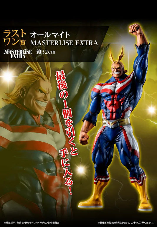 Ichiban Kuji My Hero Academia – All Might Masterlise Extra Last One Prize (Conflict Ver.)