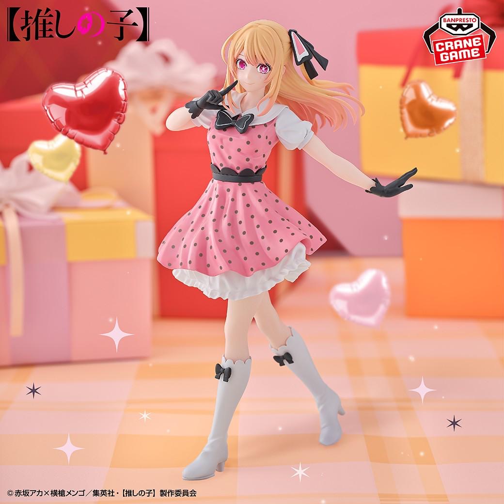 Oshi no Ko Ruby POP IN 2 Ver Figure Banpresto Bandai Originale  Nuova Rara