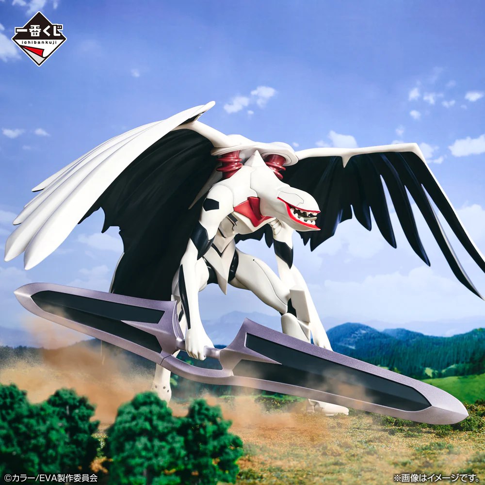 Ichiban Kuji Neon Genesis Evangelion Movie Model Last One Prize Evangelion Mass