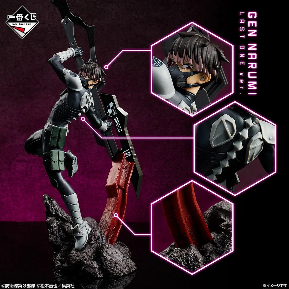 Gen Narumi Last One Ver. – Ichiban Kuji – Figura Originale Bandai Spirits