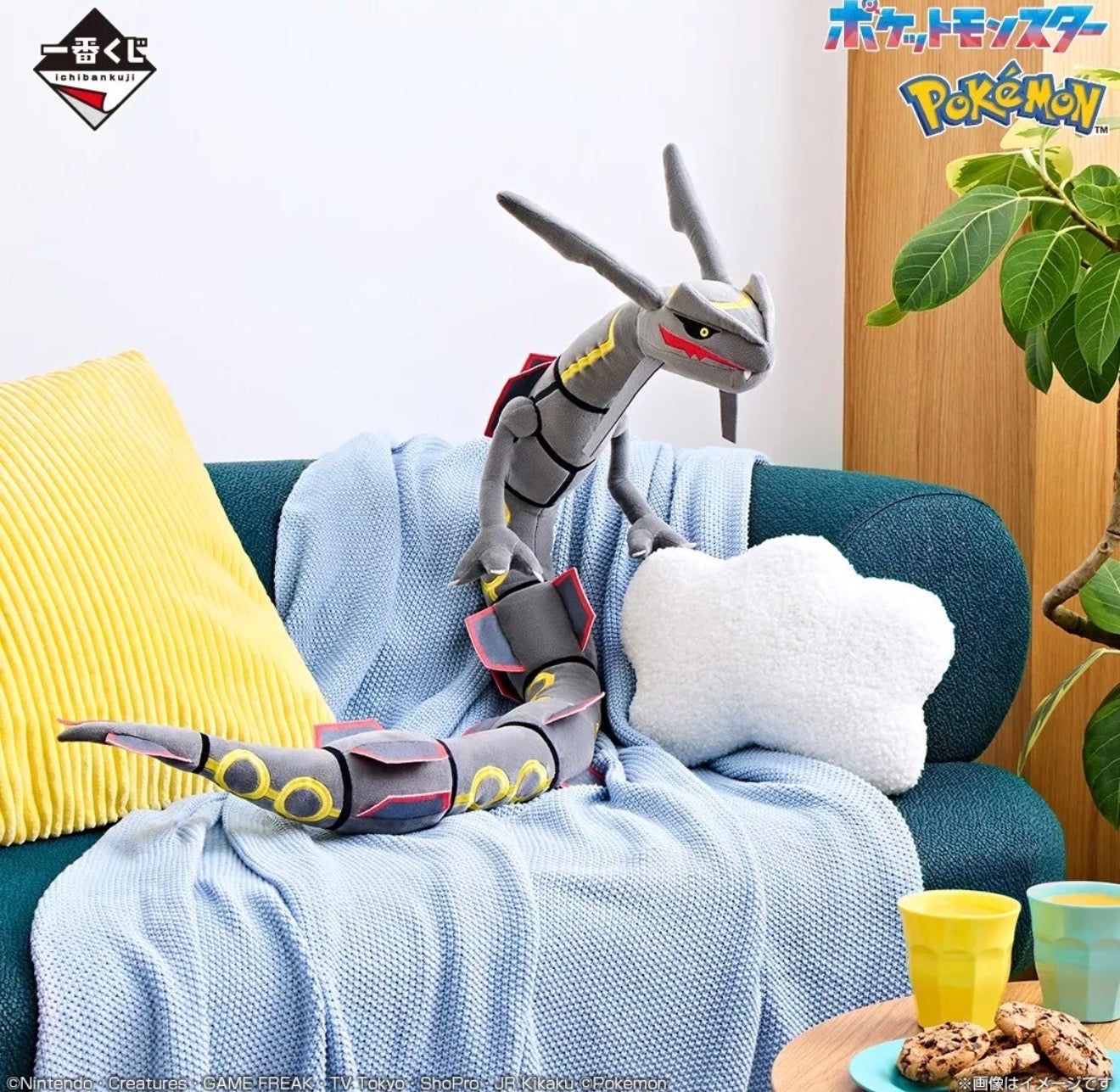 Pokémon Rayquaza Peluche Ichiban Kuji A Prize 120 CM– Bandai Spirits – Originale