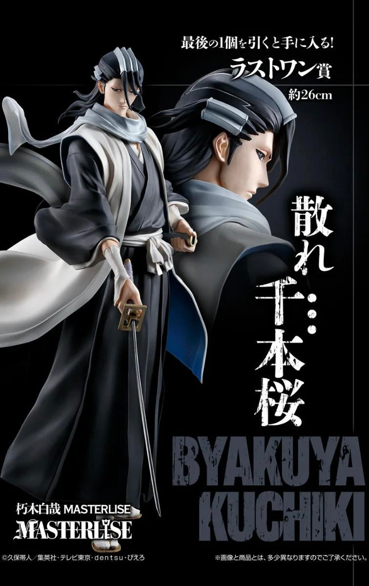 Ichiban Kuji BLEACH Stirring Souls vol.2 Last One Byakuya Kuchiki Figure
