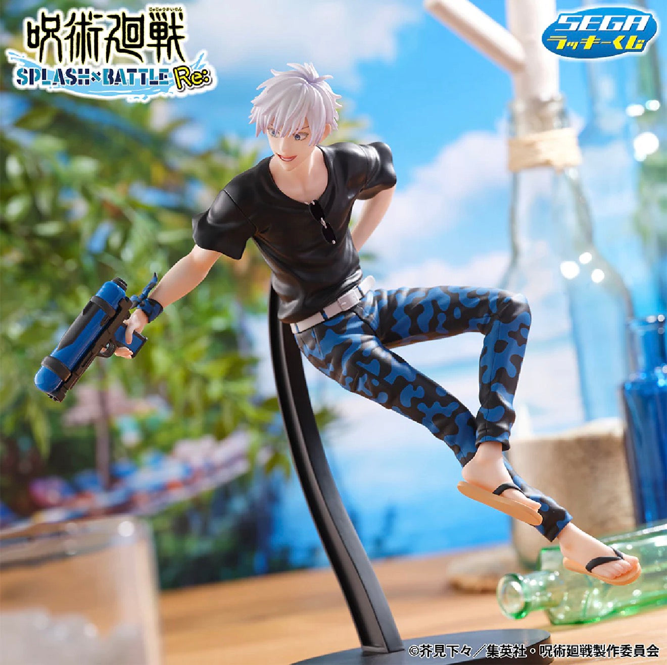 Jujutsu Kaisen Satoru Gojo Figure Sega Splash Battle Re D Prize Bandai