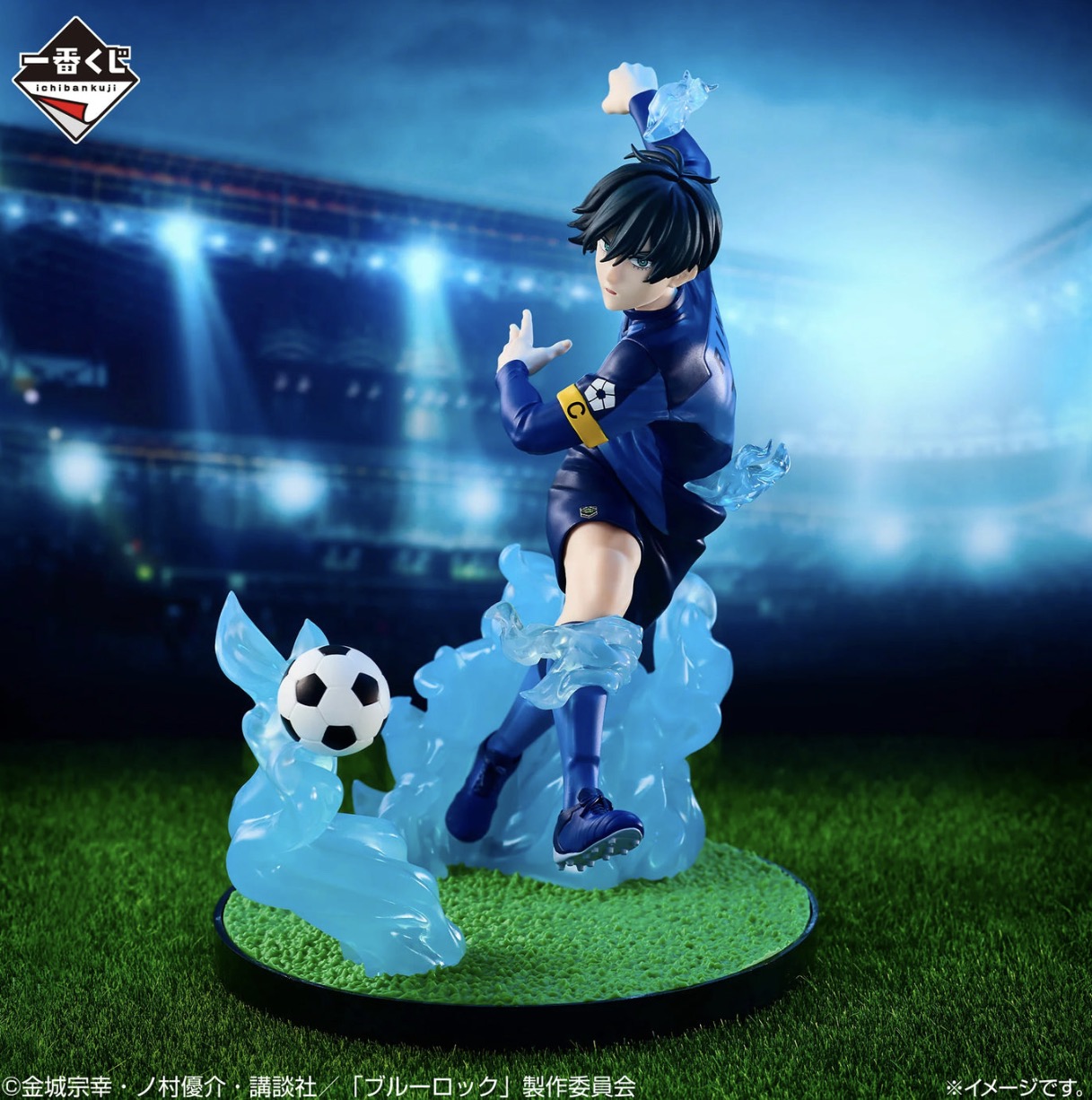 Ichiban Kuji Blue Lock Chain of Enthusiasm B Prize Itoshi Rin