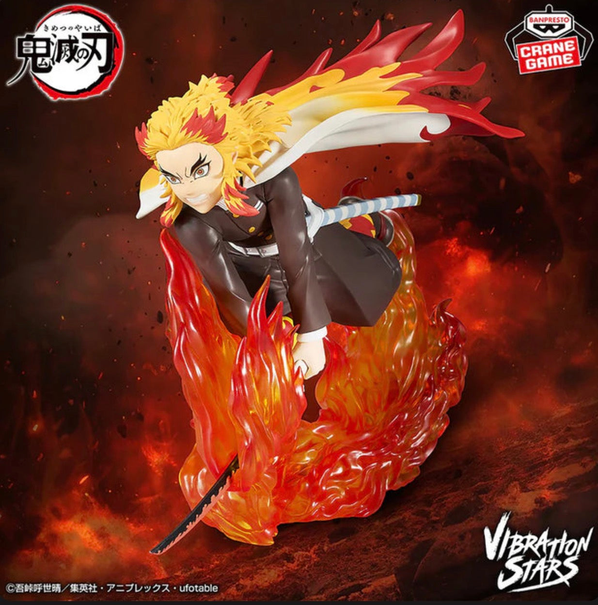 Kyojuro Rengoku Vibration Stars Plus Demon Slayer Figure Banpresto Bandai