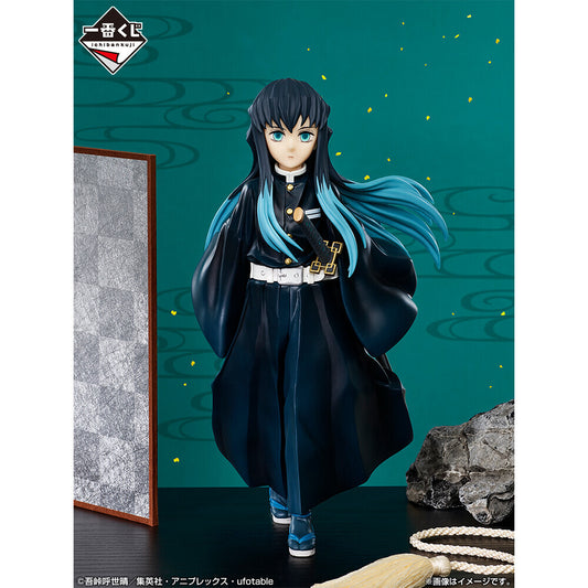 Demon Slayer Tokito Muichiro Figure MASTERLISE BANDAI Ichiban Kuji – Originale Nuovo