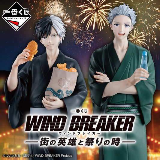 WIND BREAKER Sakura Yu Ichiban Kuji A Prize – Figura Yukata Bandai Banpresto Originale