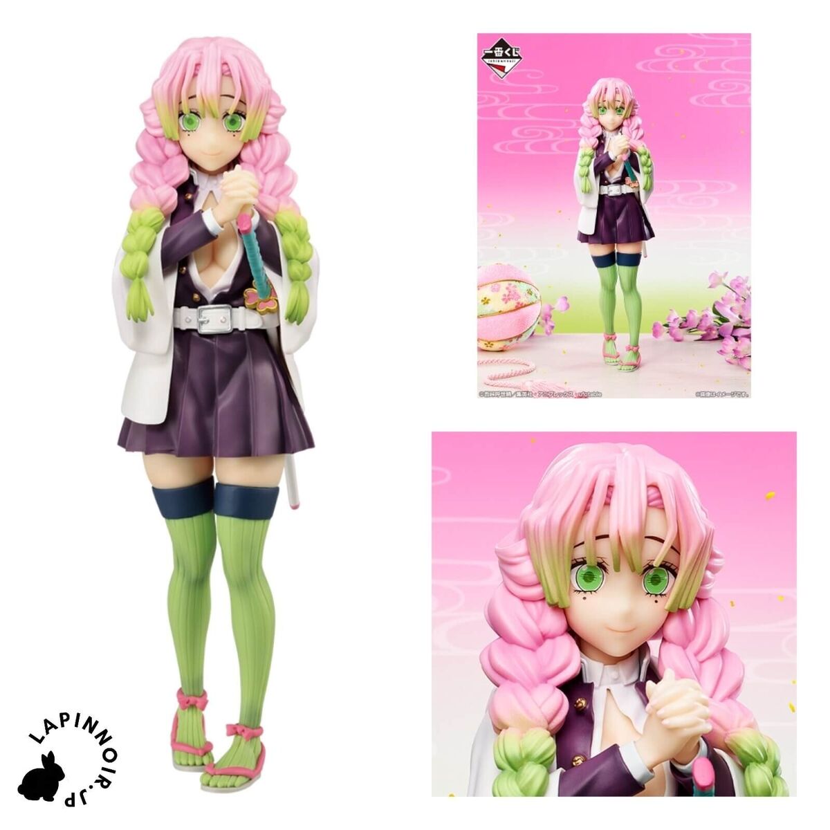 Mitsuri Kanroji Last One – Ichiban Kuji Demon Slayer Figure