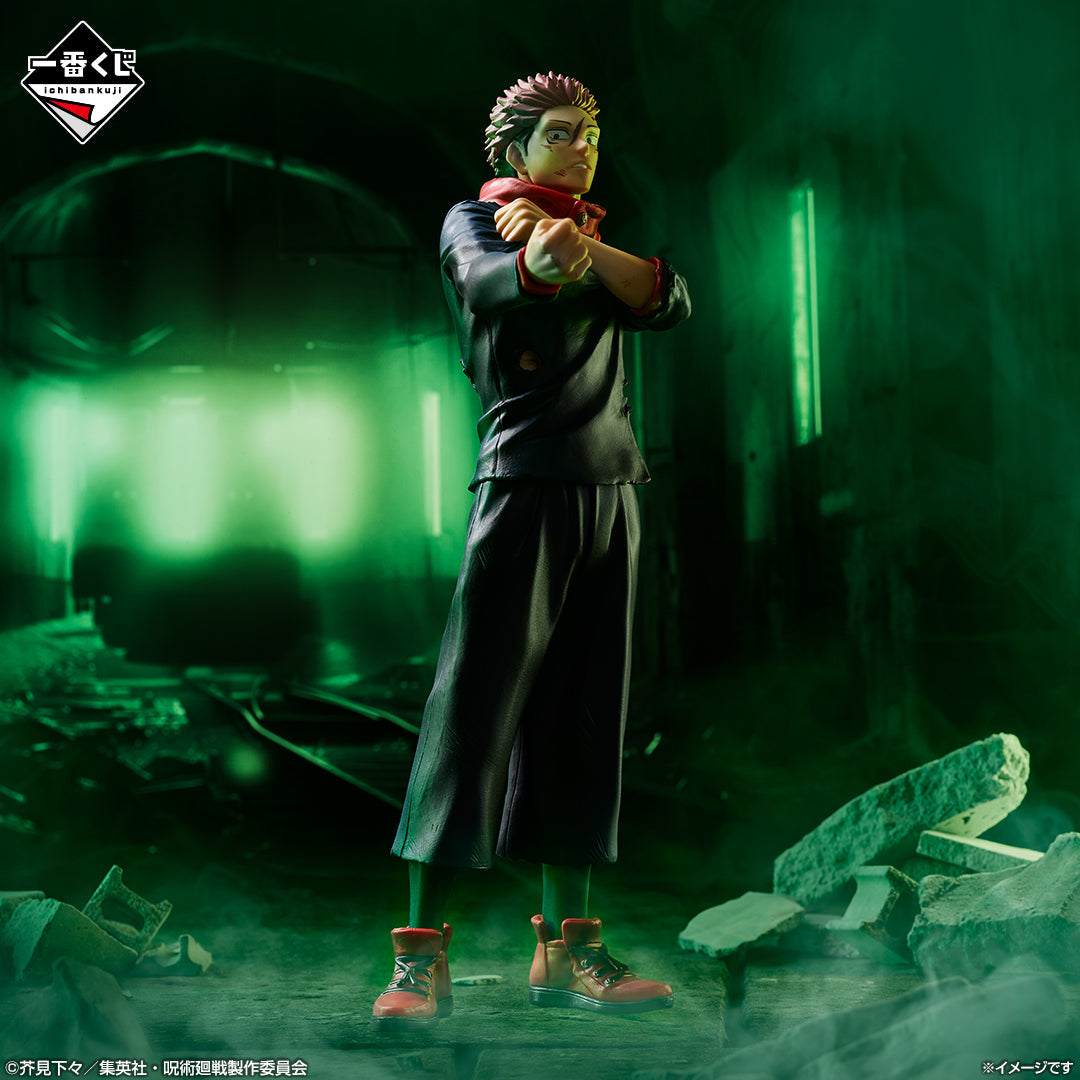 Yuji Itadori Ichiban Kuji B – Shibuya Arc | Jujutsu Kaisen Figure Bandai
