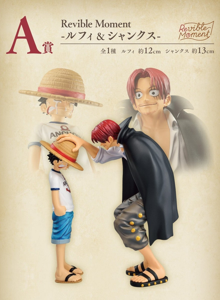 One Piece – Revible Moment Monkey D. Luffy & Shanks A Prize Ichiban Kuj