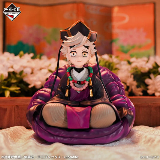 Dōma (Douma) Childhood Ver. – Ichiban Kuji “Kimetsu no Yaiba” Premio C | Bandai