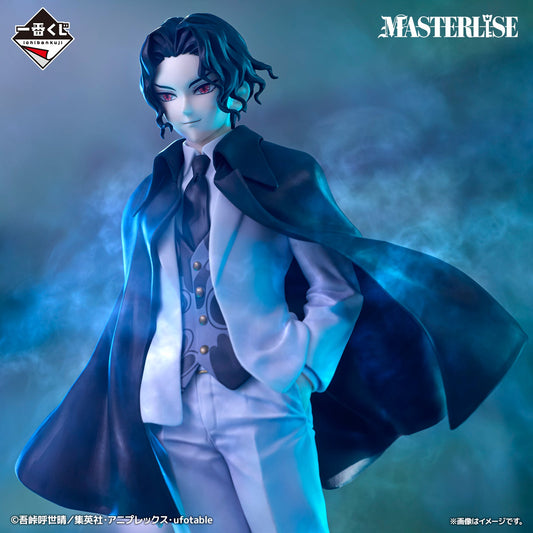 Demon Slayer – Muzan Kibutsuji – Ichiban Kuji Prize B Masterlise Bandai Namco