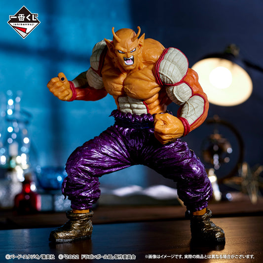 Dragon Ball – Orange Piccolo – Ichiban Kuji Last One Prize Masterlise Bandai Namco