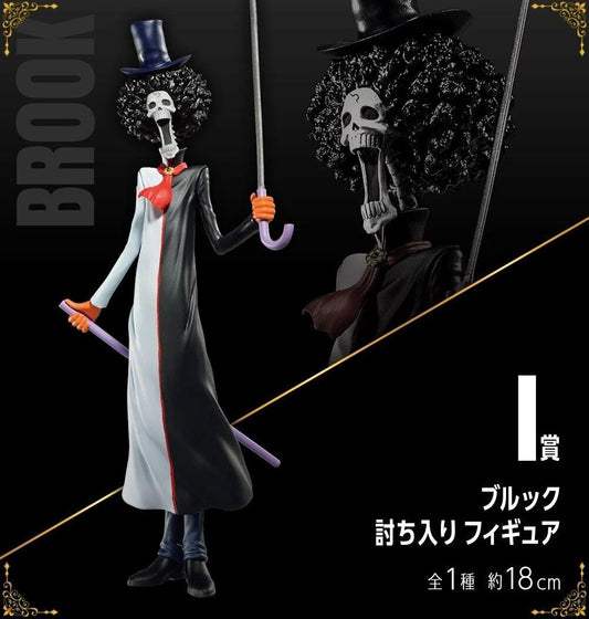 Brook Ichiban Kuji vol 100 anniversary “Bandai” One piece figure