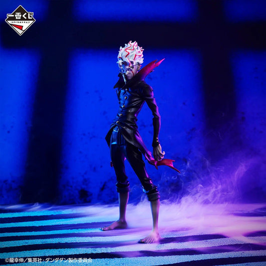 Okarun - Ken takakura Ichiban Kuji Last one “Bandai” Dandadan figure