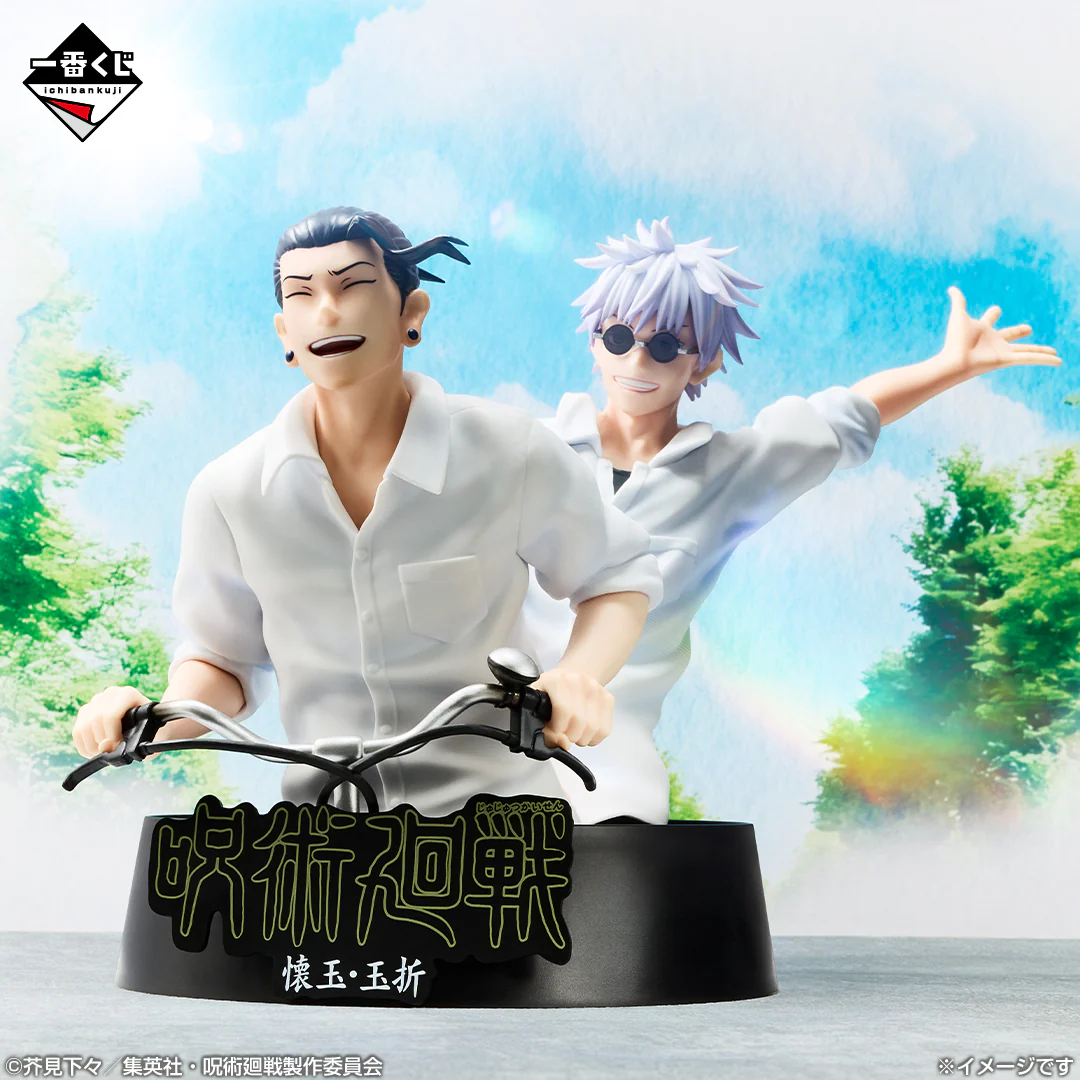 Gojo & Geto -Ichiban Kuji 5 Anniversary Jujutsu Kaisen - Limited Edition
