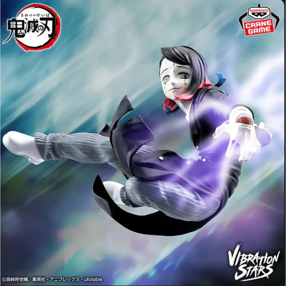 Bandai Namco Banpresto Demon Slayer Enmu Figure VIBRATION STARS